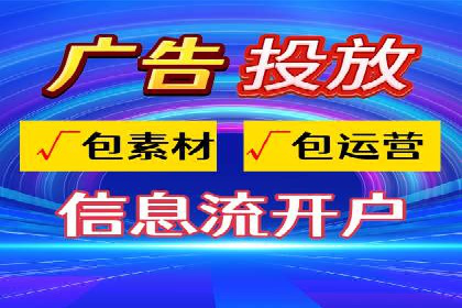 行业专家解析SEM托管代运营的成功要素