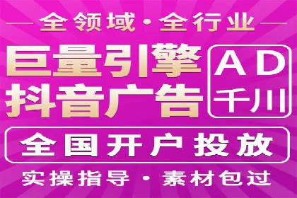 科技公司SEM关键词营销战略及实施效果